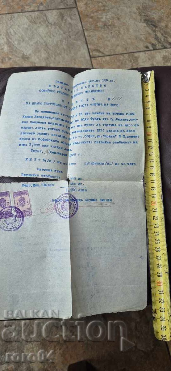 Delivery of PATENT - TOBACCO - STAMP DUTY Delivery of PATENT - TOBACCO - STAMP DUTY
