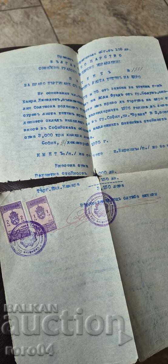 PATENT - TOBACCO - STAMP DUTY - 6 PATENT - TOBACCO - STAMP DUTY - 6