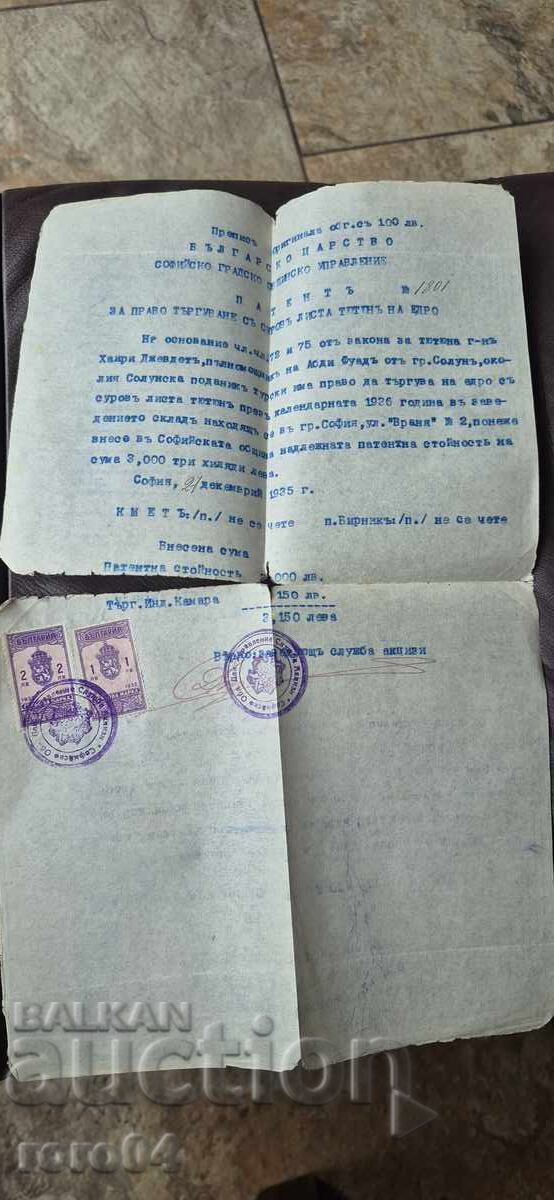 PATENT - TOBACCO - STAMP DUTY PATENT - TOBACCO - STAMP DUTY