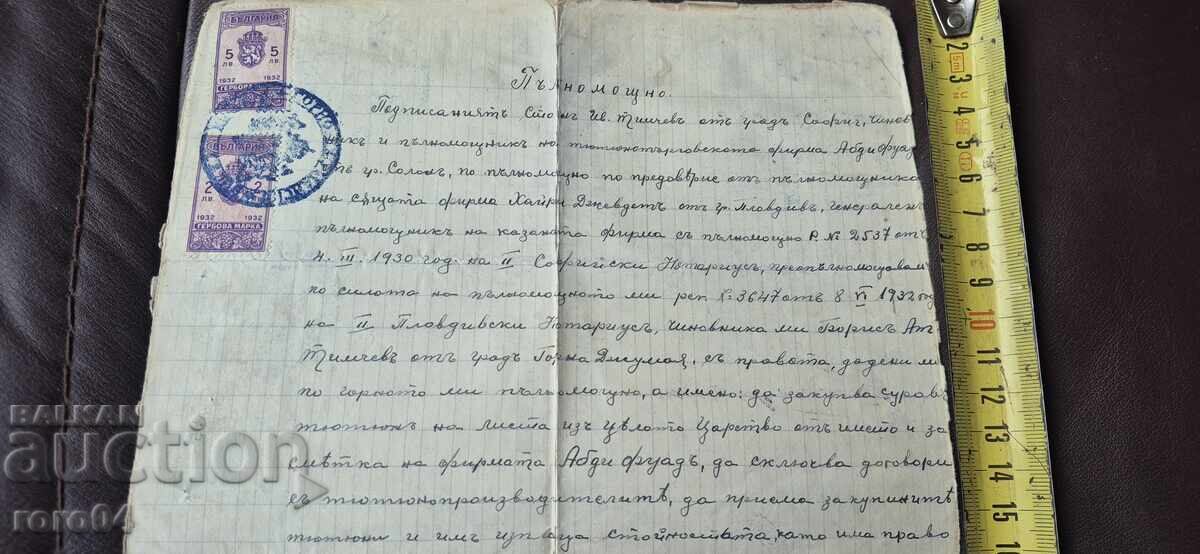 Livrarea PROCURĂ - TUTUN - TIMBRE FISCALE și JUDICIARE