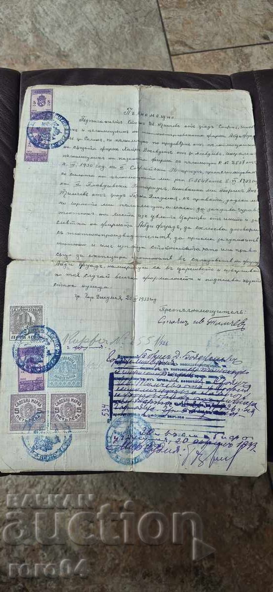 PROCURĂ - TUTUN - TIMBRE FISCALE și JUDICIARE