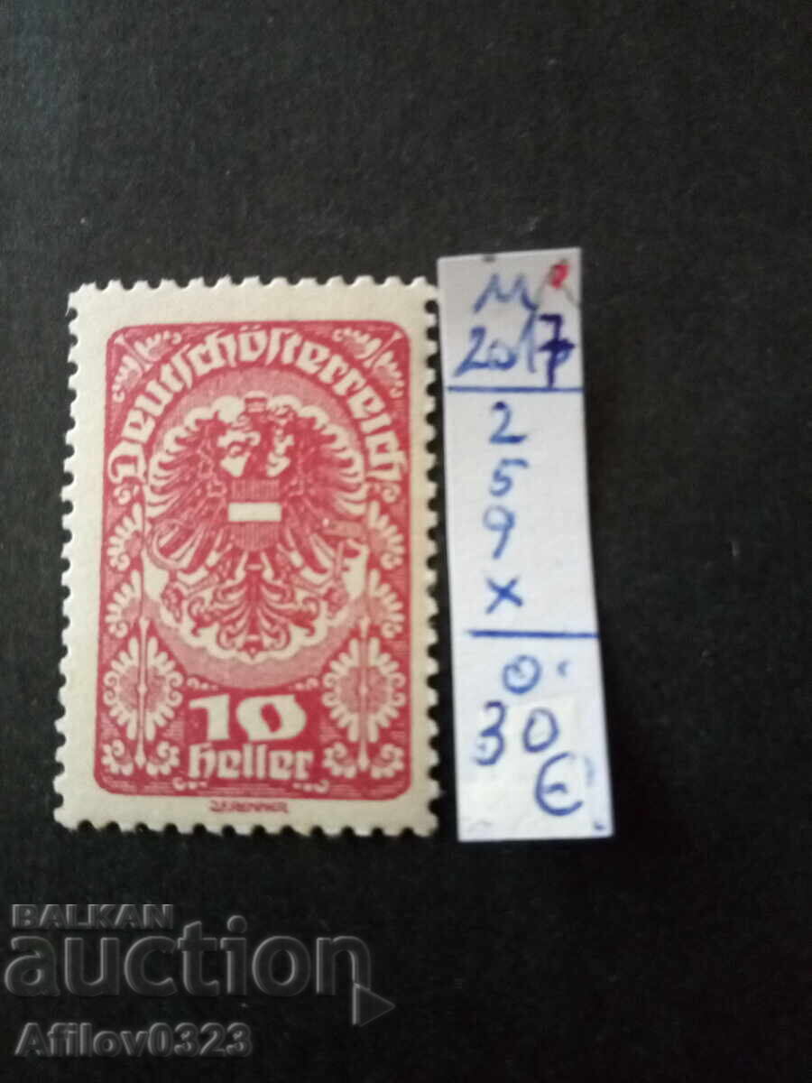 Μάρκα αμεταχείριστη - Αυστρία