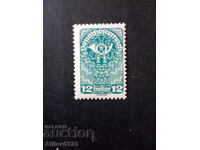 Μάρκα αμεταχείριστη - Αυστρία