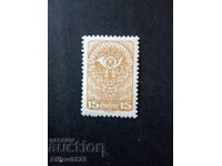 Μάρκα αμεταχείριστη - Αυστρία