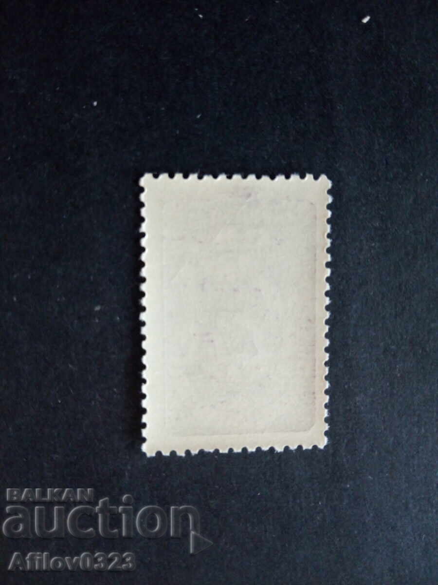 Unused Stamp - Austria with price € 0.30 | 0.59 BGN