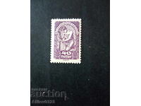 Μάρκα αμεταχείριστη - Αυστρία