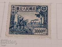 Timbre poștale China 0.01st