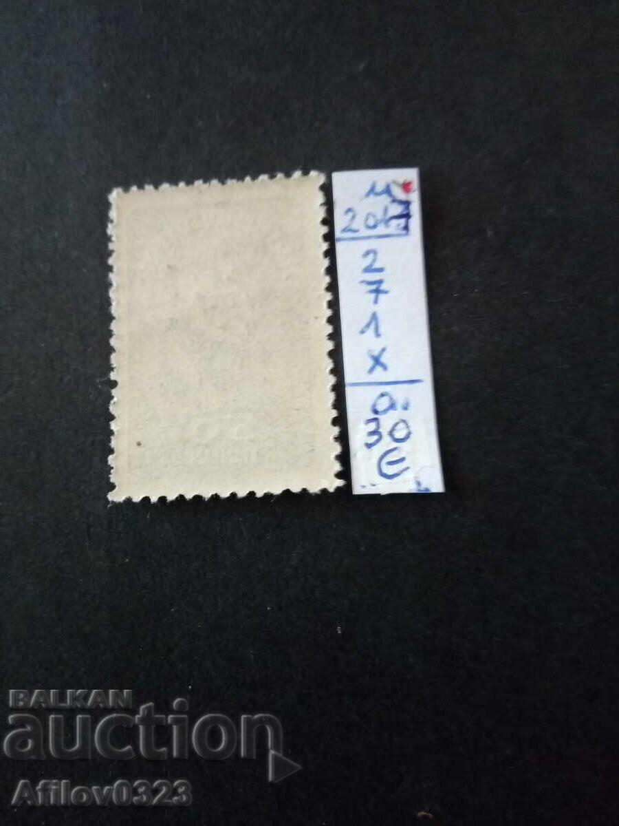 Marcă nouă - Austria cu preț € 0.30 | 0.59 BGN