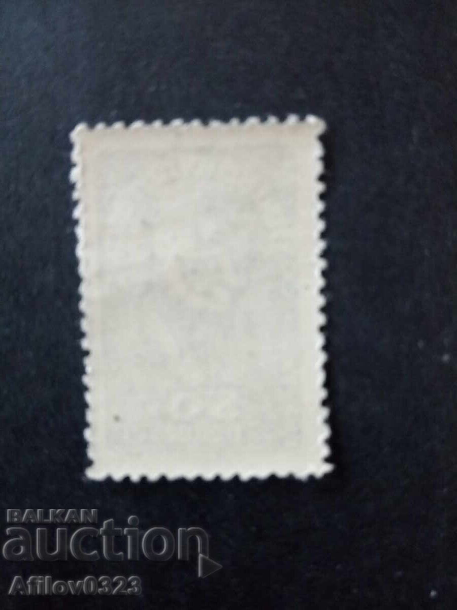 Marcă nouă - Austria cu preț € 0.30 | 0.59 BGN