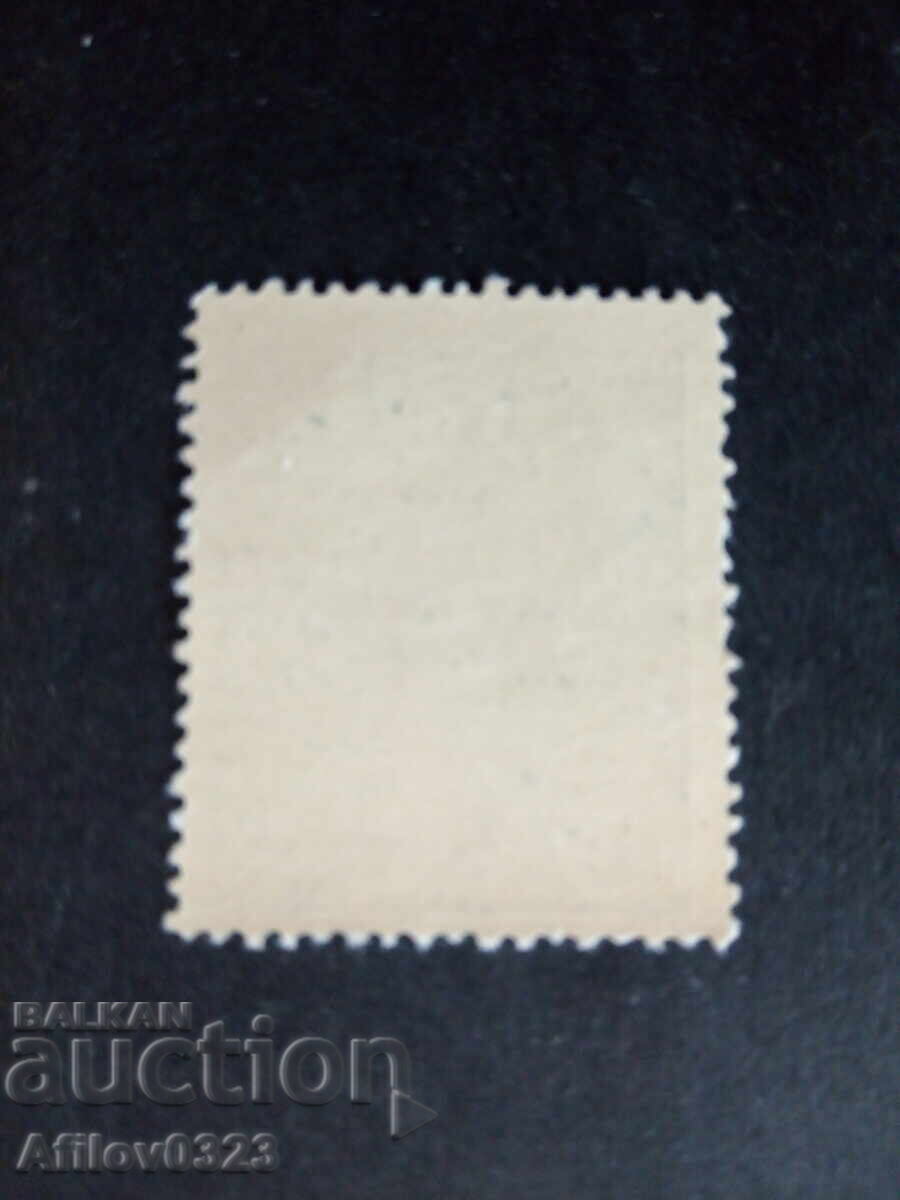 Марка неупотребена - Австрия. с цена € 0.30 | 0.59 лв.