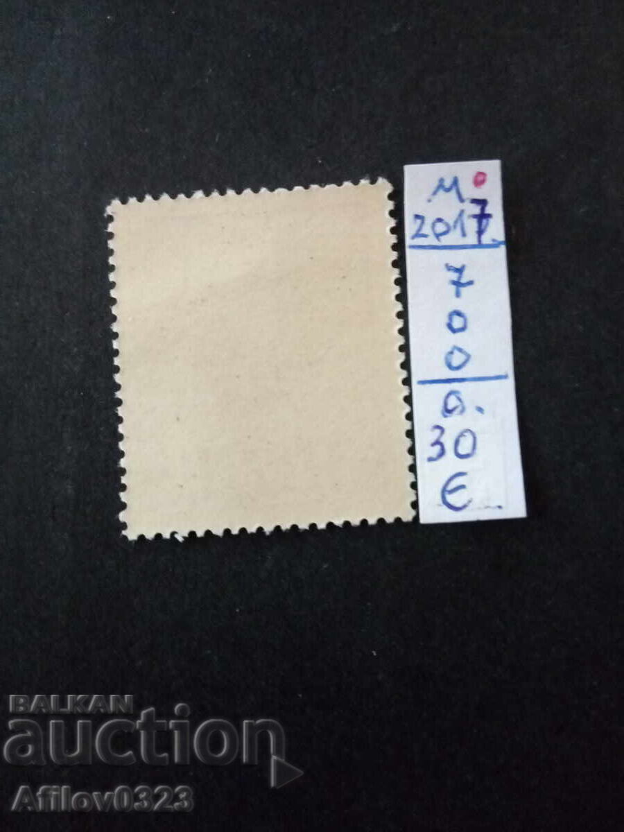 Marcă nouă - Austria cu preț € 0.30 | 0.59 BGN Marcă nouă - Austria cu preț € 0.30 | 0.59 BGN