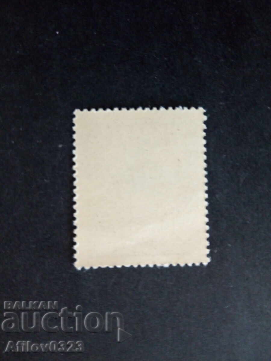Unused Stamp - Austria with price € 0.15 | 0.29 BGN