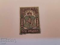 Timbre poştale Bulgaria 0,01 cent