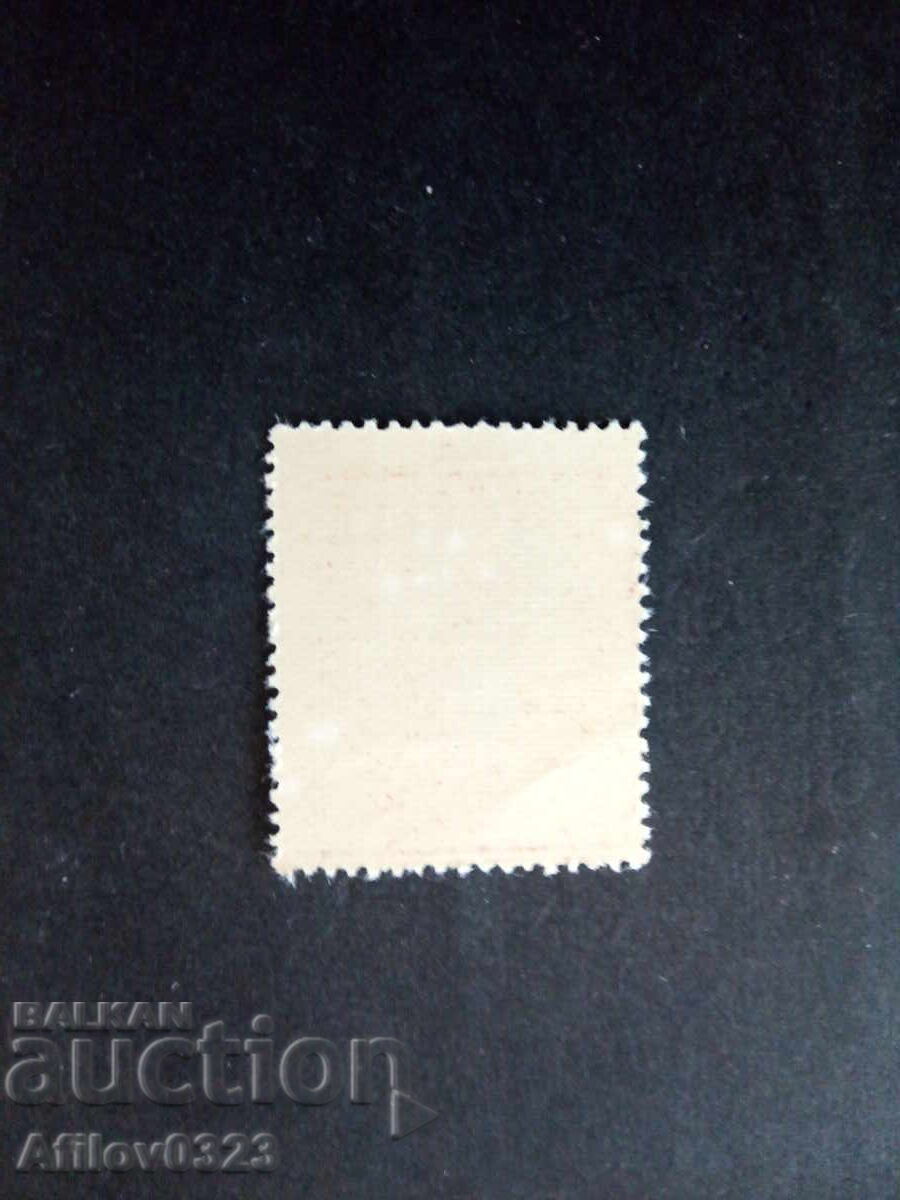 Μάρκα αμεταχείριστη - Αυστρία με τιμή € 0.30 | 0.59 BGN