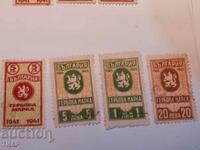 Timbre poştale Bulgaria 0,01 cent