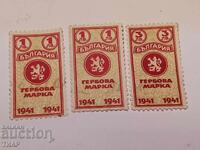 Timbre poştale Bulgaria 0,01 cent