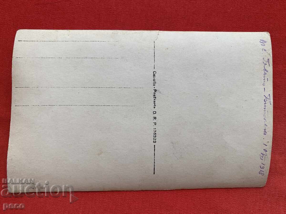 Delivery of Colonel Vasil Shishkov, 15th Infantry Lom Regiment, Gjavato, Bitola, 1918