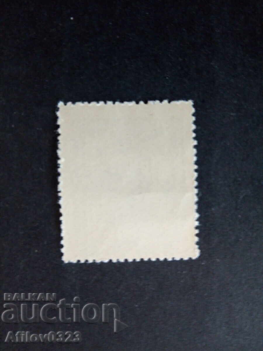 Unused Stamp - Austria with price € 0.30 | 0.59 BGN