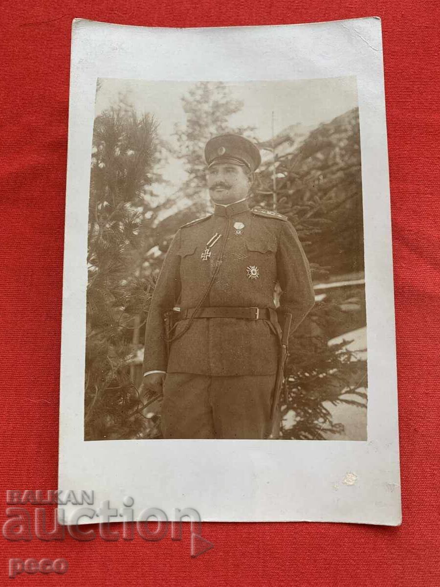 Аукцион Полк.Васил Шишков 15-ти пех.Ломски полк Червената стена 1917