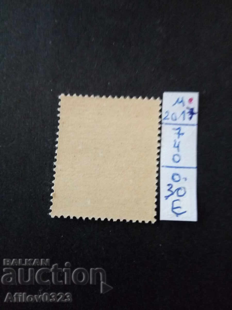 Marcă nouă - Austria cu preț € 0.30 | 0.59 BGN