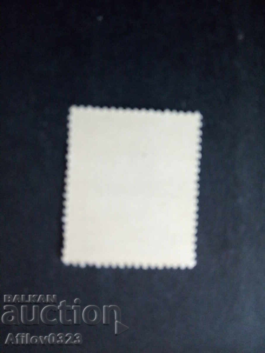 Marcă nouă - Austria cu preț € 0.30 | 0.59 BGN