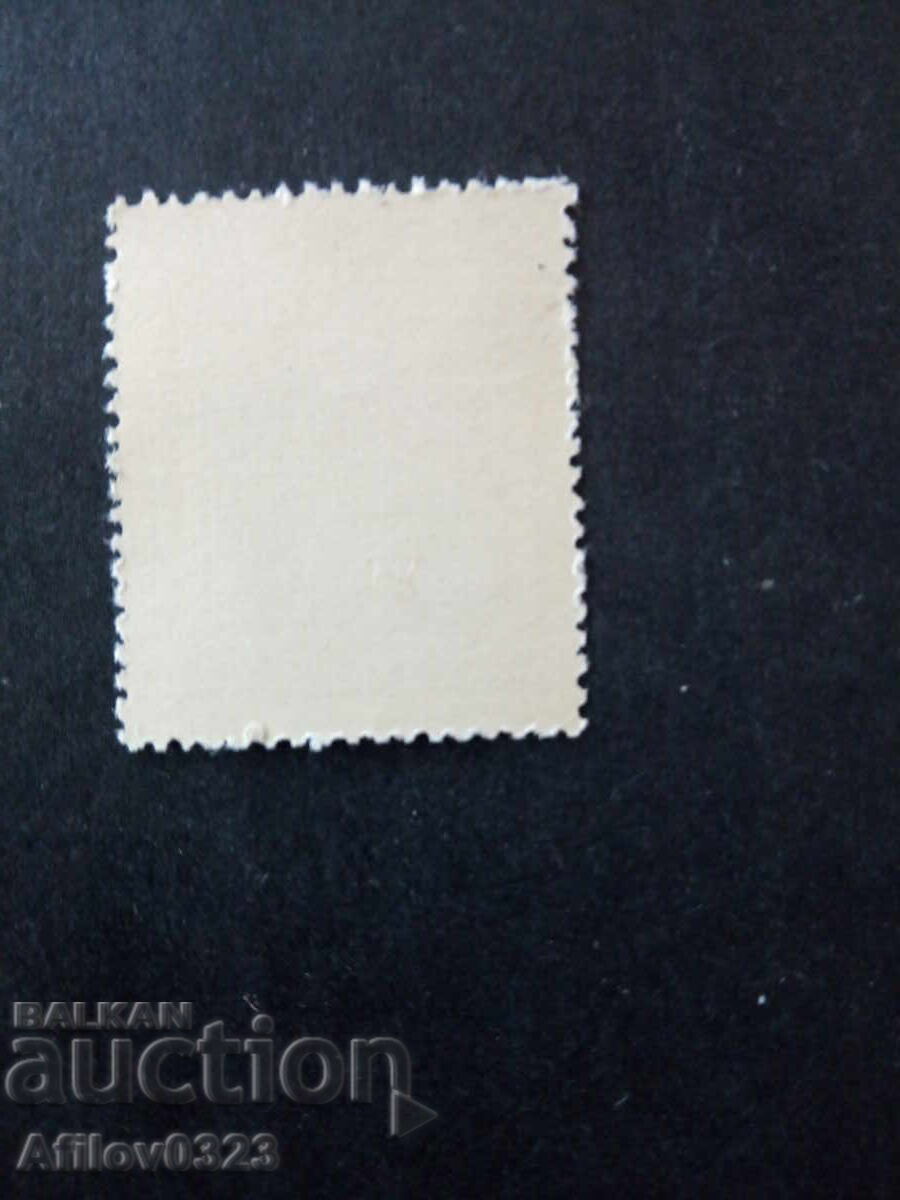 Marcă nouă - Austria cu preț € 0.30 | 0.59 BGN