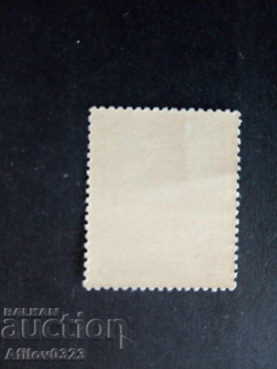 Unused Stamp - Austria with price € 0.30 | 0.59 BGN