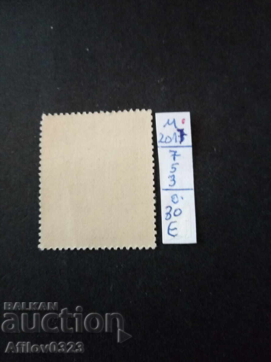 Marcă nouă - Austria cu preț € 0.30 | 0.59 BGN