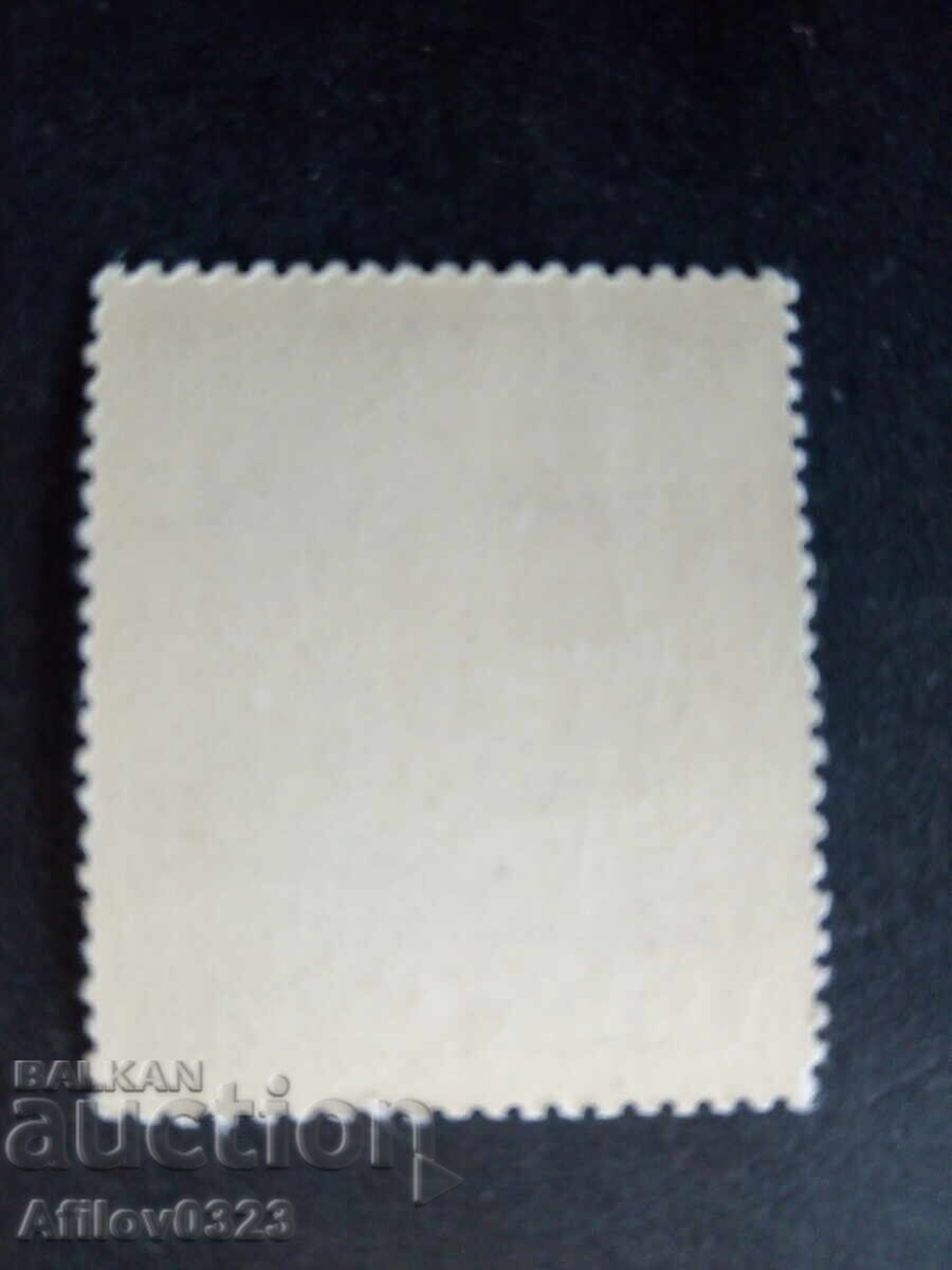 Marcă nouă - Austria cu preț € 0.30 | 0.59 BGN