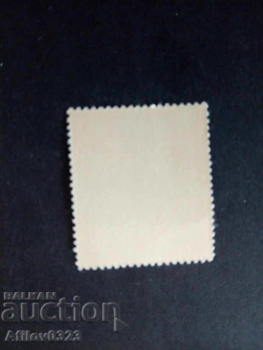 Marcă nouă - Austria cu preț € 0.30 | 0.59 BGN Marcă nouă - Austria cu preț € 0.30 | 0.59 BGN