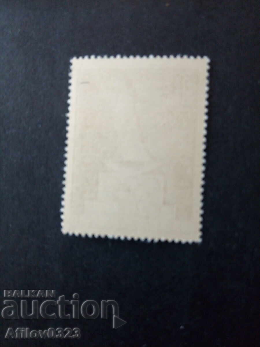 Marcă nouă - Austria cu preț € 0.50 | 0.98 BGN Marcă nouă - Austria cu preț € 0.50 | 0.98 BGN