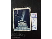 Unused Stamp - Austria