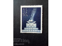 Marcă nouă - Austria