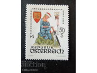 Μάρκα αμεταχείριστη - Αυστρία