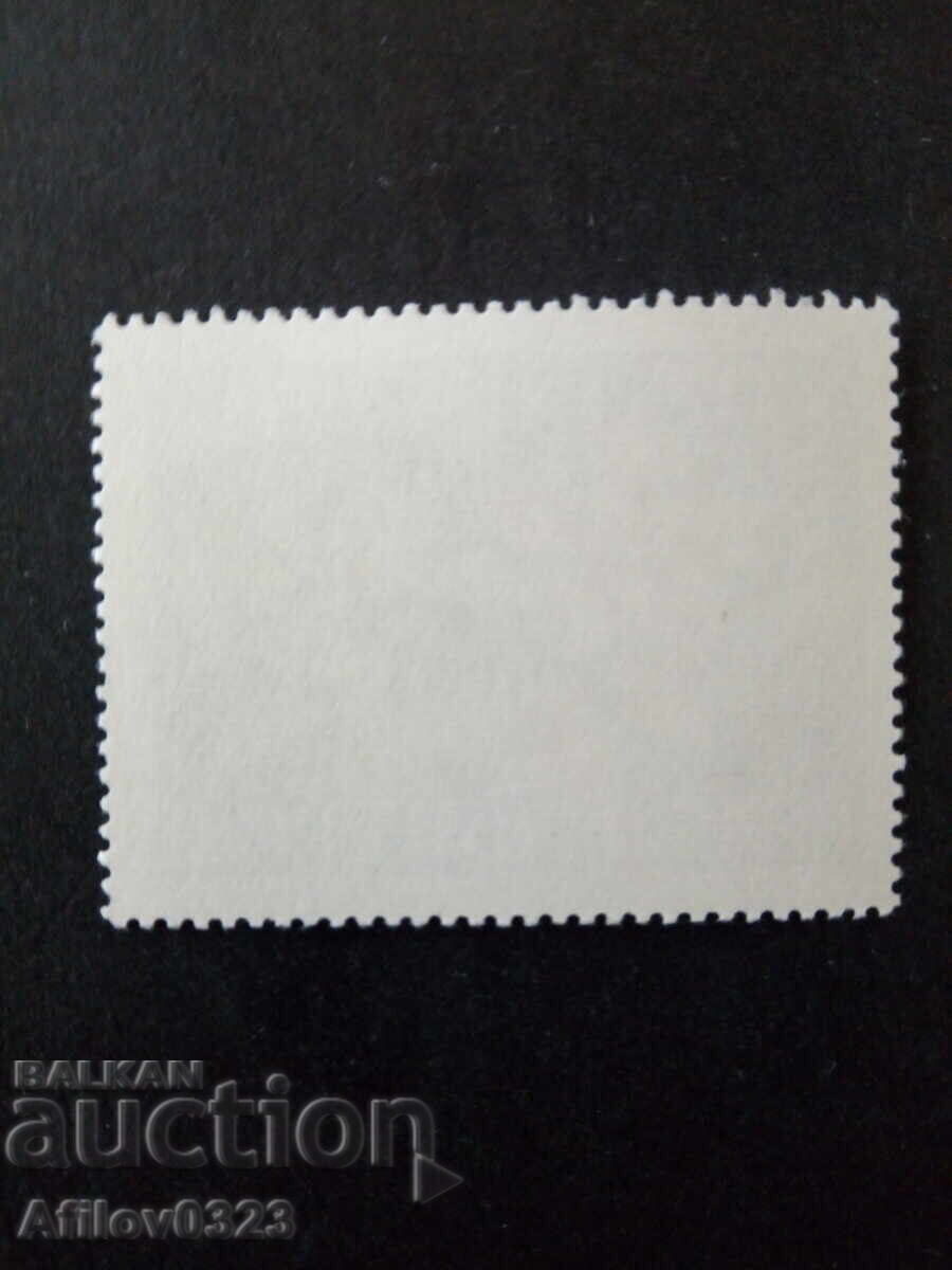 Μάρκα αμεταχείριστη - Αυστρία με τιμή € 0.30 | 0.59 BGN