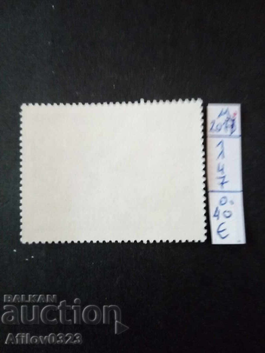 Unused Stamp - Austria with price € 0.40 | 0.78 BGN