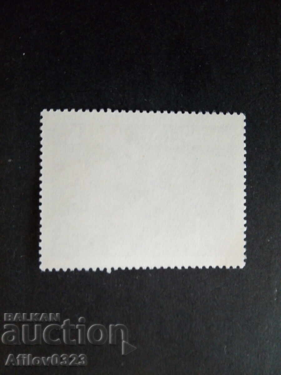 Μάρκα αμεταχείριστη - Αυστρία με τιμή € 0.30 | 0.59 BGN