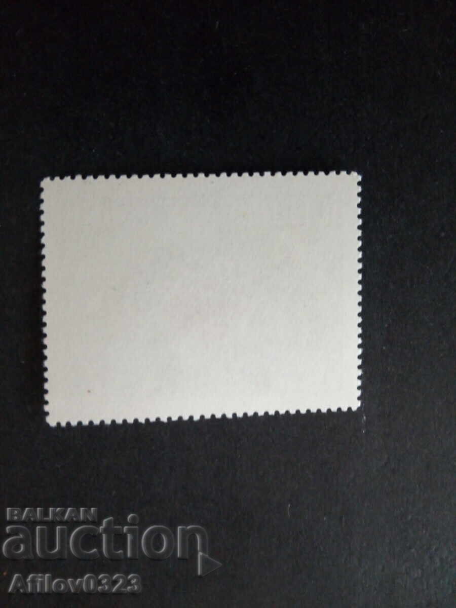 Unused Stamp - Austria with price € 0.30 | 0.59 BGN