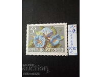 Unused Stamp - Austria