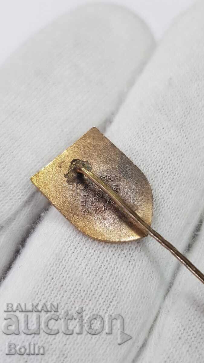 Rare Bulgarian Royal Badge, Pin, Labor and Enlightenment 1930-40 - 5