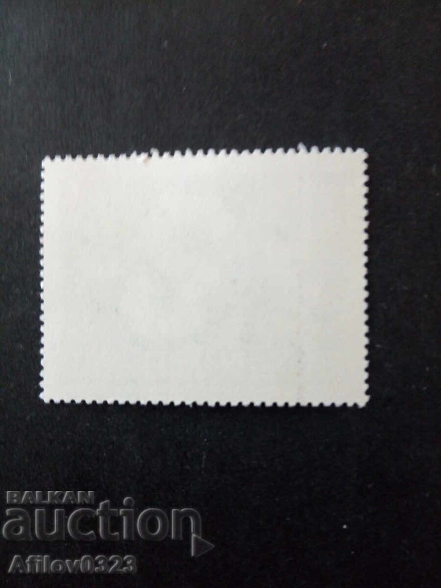 Unused Stamp - Austria with price € 0.50 | 0.98 BGN