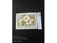 Μάρκα αμεταχείριστη - Αυστρία