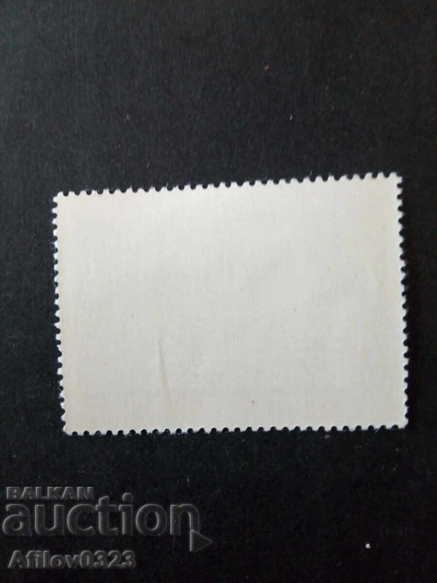 Μάρκα αμεταχείριστη - Αυστρία με τιμή € 0.30 | 0.59 BGN