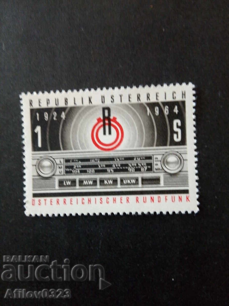 Μάρκα αμεταχείριστη - Αυστρία