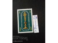 Μάρκα αμεταχείριστη - Αυστρία