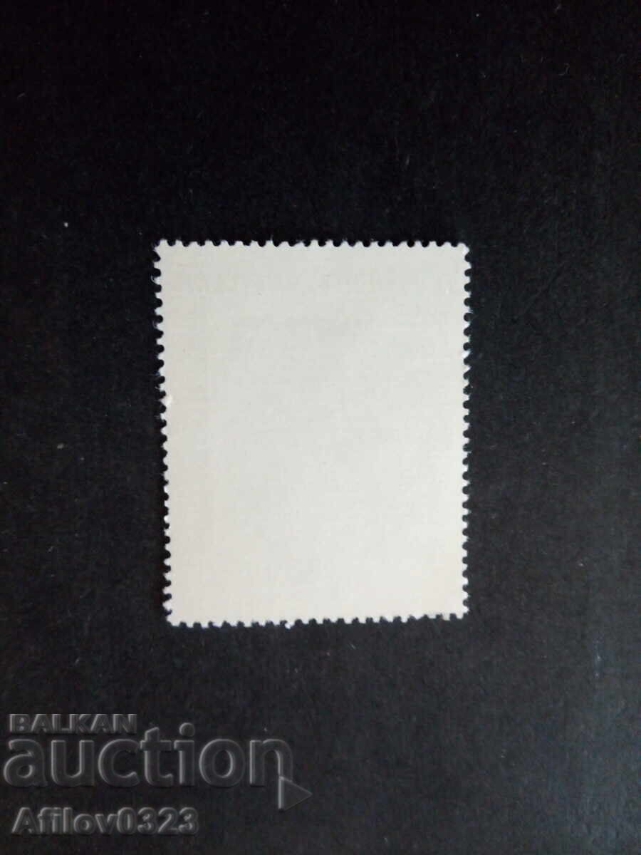 Μάρκα αμεταχείριστη - Αυστρία με τιμή € 0.50 | 0.98 BGN Μάρκα αμεταχείριστη - Αυστρία με τιμή € 0.50 | 0.98 BGN