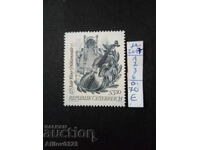 Μάρκα αμεταχείριστη - Αυστρία