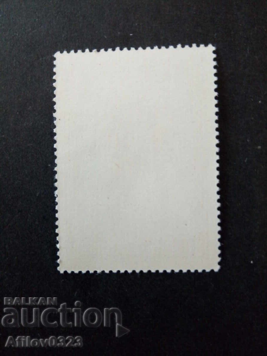 Μάρκα αμεταχείριστη - Αυστρία με τιμή € 0.30 | 0.59 BGN