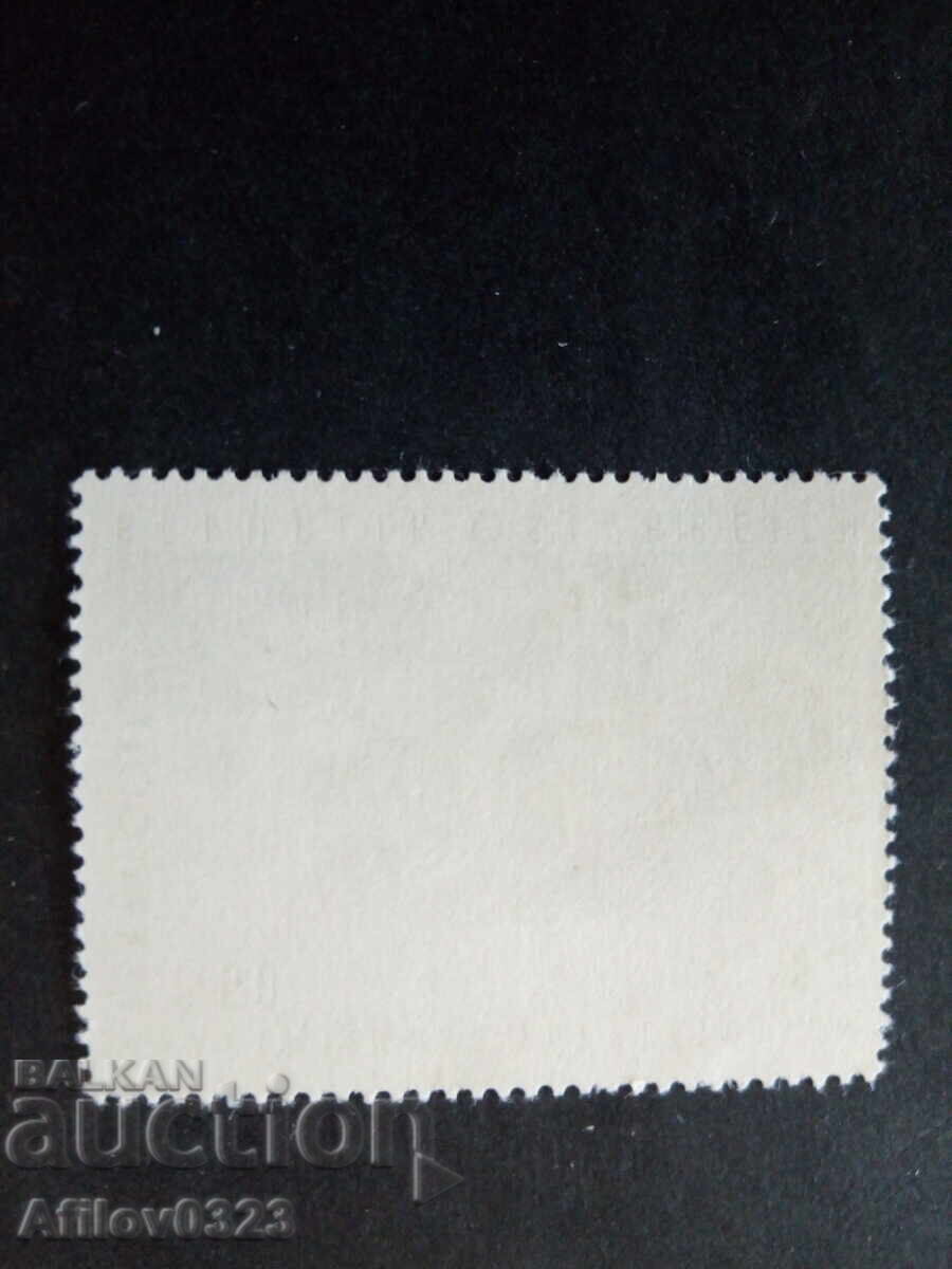 Μάρκα αμεταχείριστη - Αυστρία με τιμή € 0.50 | 0.98 BGN