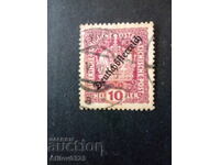 Марка употребена - Австрия.